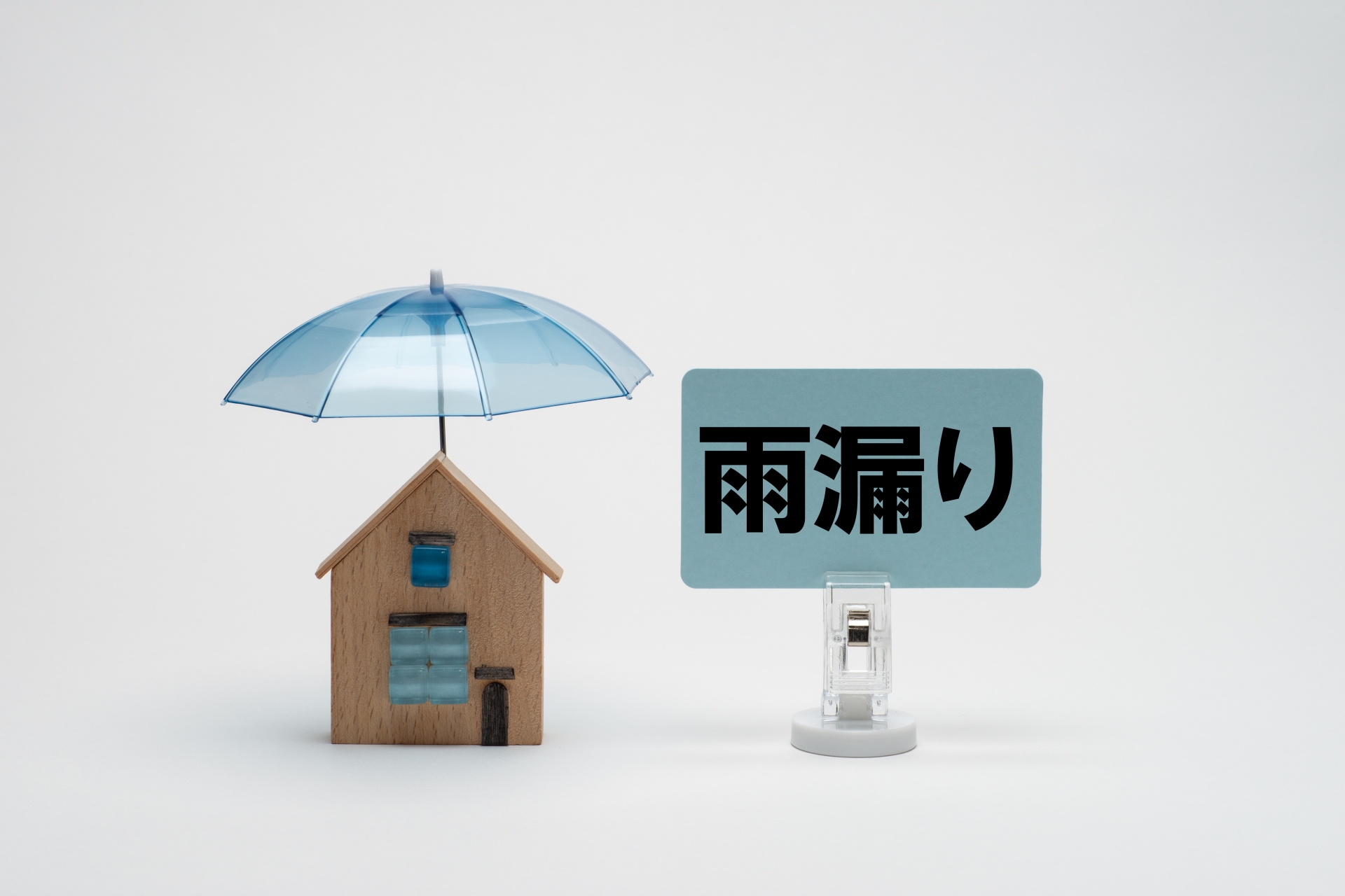 防水工事の施工現場